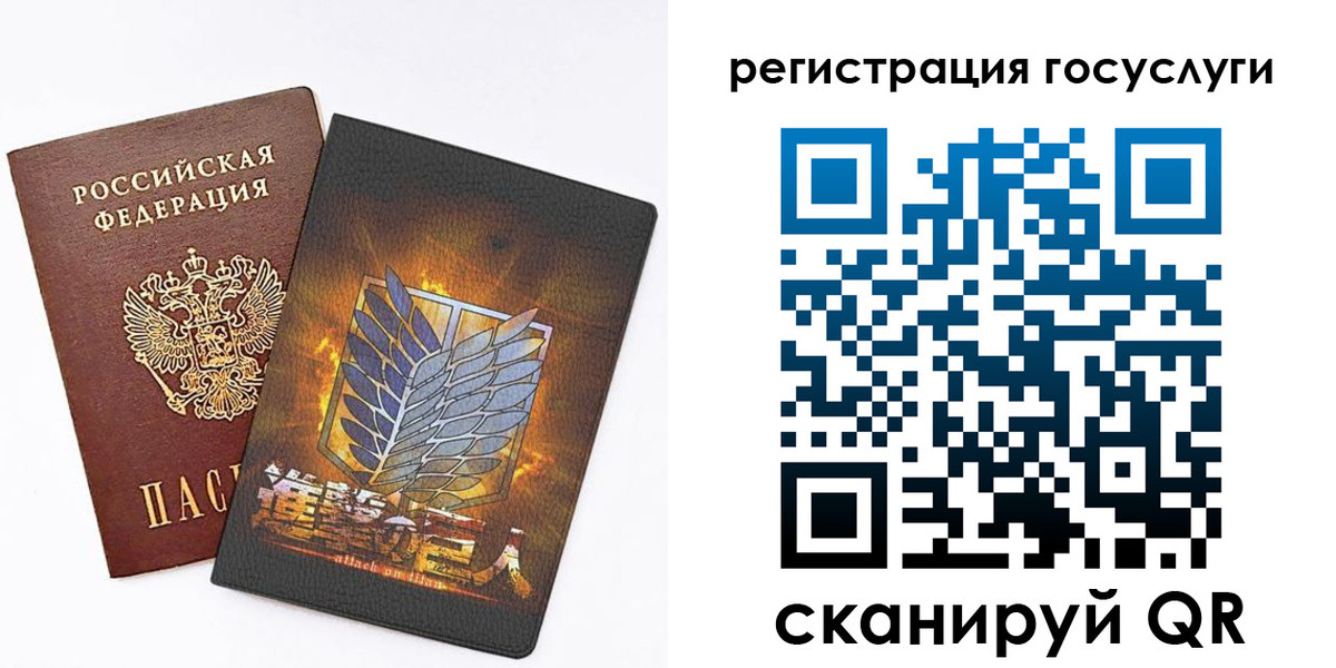 прописка ребенка в Бавлах